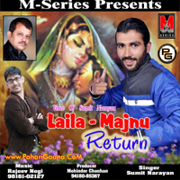 Laila Majnu Return